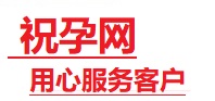 镜湖捐卵试管助孕机构-代媽网